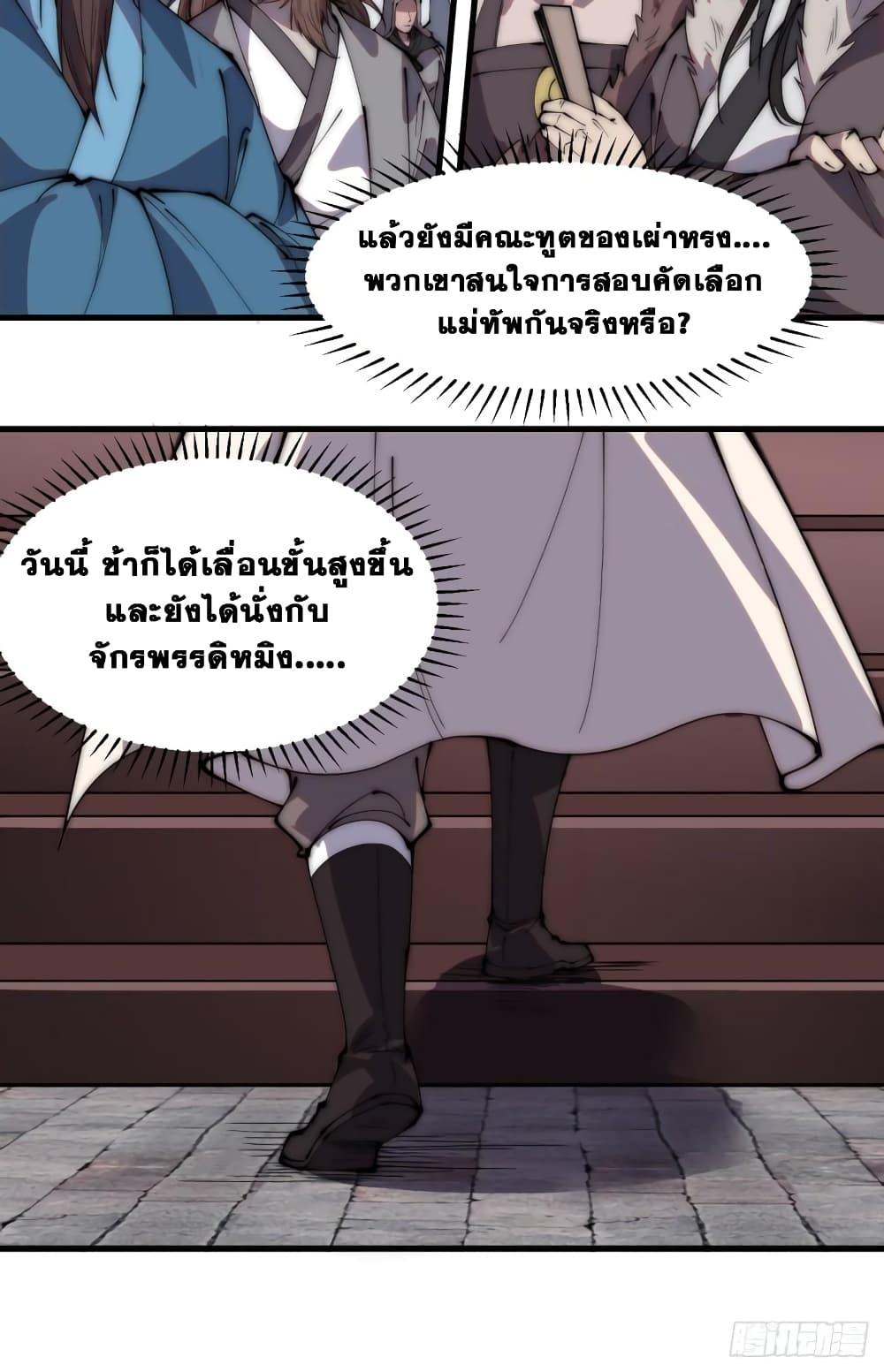 Manga-lc-com อ่านมังงะ อ่านการ์ตูน ออนไลน์ ฟรี It Starts With A Mountain ตอนที่ 1 2 3 4 5 6 7 8 9 10 11 12 13 14 ฟรี ไม่มีโฆษณา Manga-lc - อ่าน มังงะ อ่าน การ์ตูน ออนไลน์ อ่านมังงะ ฟรี