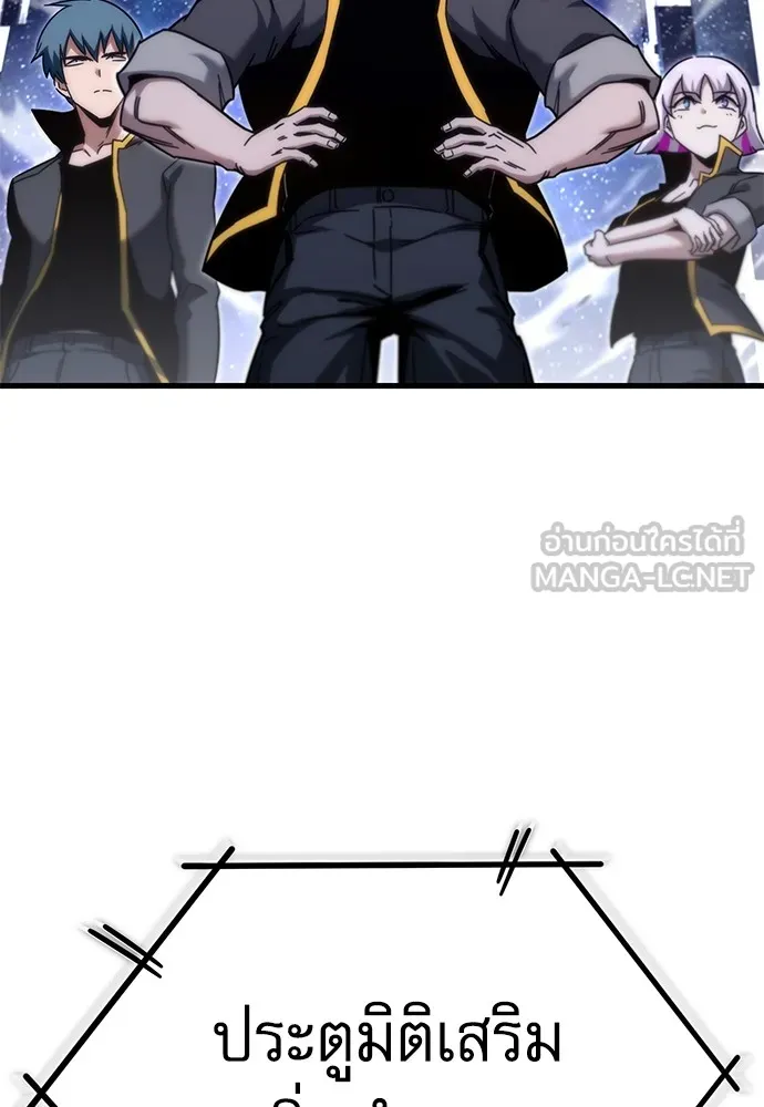 ชำแหละอะคาเดมีด้วยมีดแล่ปลา ตอนที่ 17 สอบกลางภาค (2) รูปที่ 135