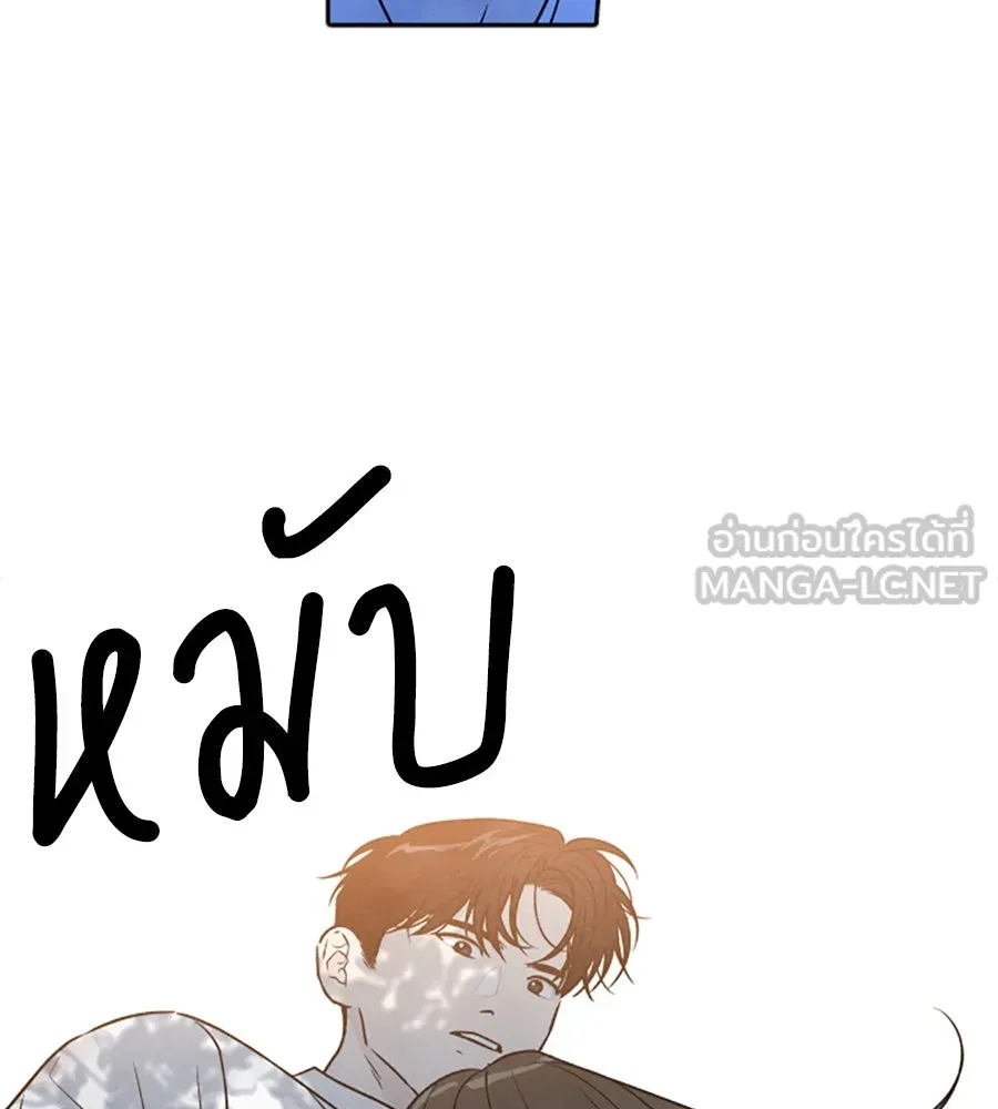 เหตุผลของคนไม่อยากอยู่ ตอนที่ 87 รูปที่ 45