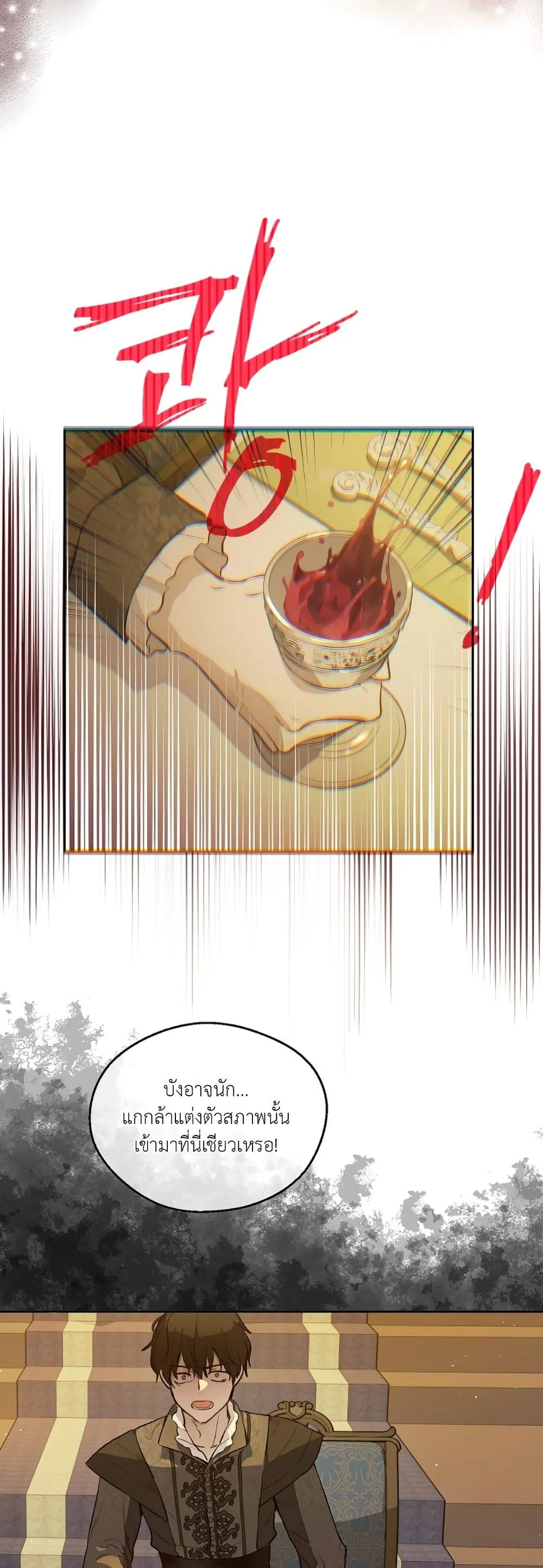 Manga-lc-com อ่านมังงะ อ่านการ์ตูน ออนไลน์ ฟรี The Forgotten Field ตอนที่ 1 2 3 4 5 6 7 8 9 10 11 12 13 14 ฟรี ไม่มีโฆษณา Manga-lc - อ่าน มังงะ อ่าน การ์ตูน ออนไลน์ อ่านมังงะ ฟรี