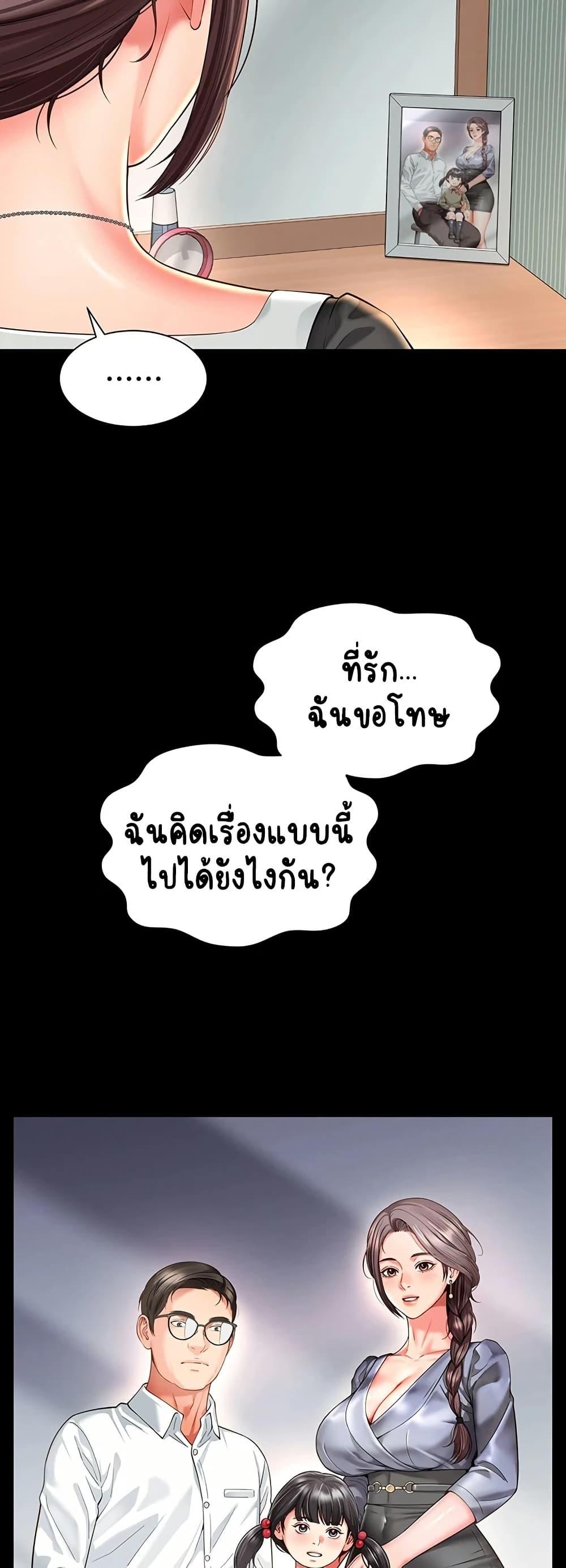 Doujin-Lc- อ่าน โดจิน มังฮวา เกาหลี ญี่ปุ่น จีน แปลไทย The Mother ตอนที่ 1 2 3 4 5 6 7 8 9 10 11 12 13 14 ฟรี ไม่มีโฆษณา อ่าน โดจิน Manhwa เกาหลี ญี่ปุ่น จีน เรามีครบ คัดมาให้เน้นๆ โดจิน 18+ รับประกันความฟินโดย  Doujin Lc