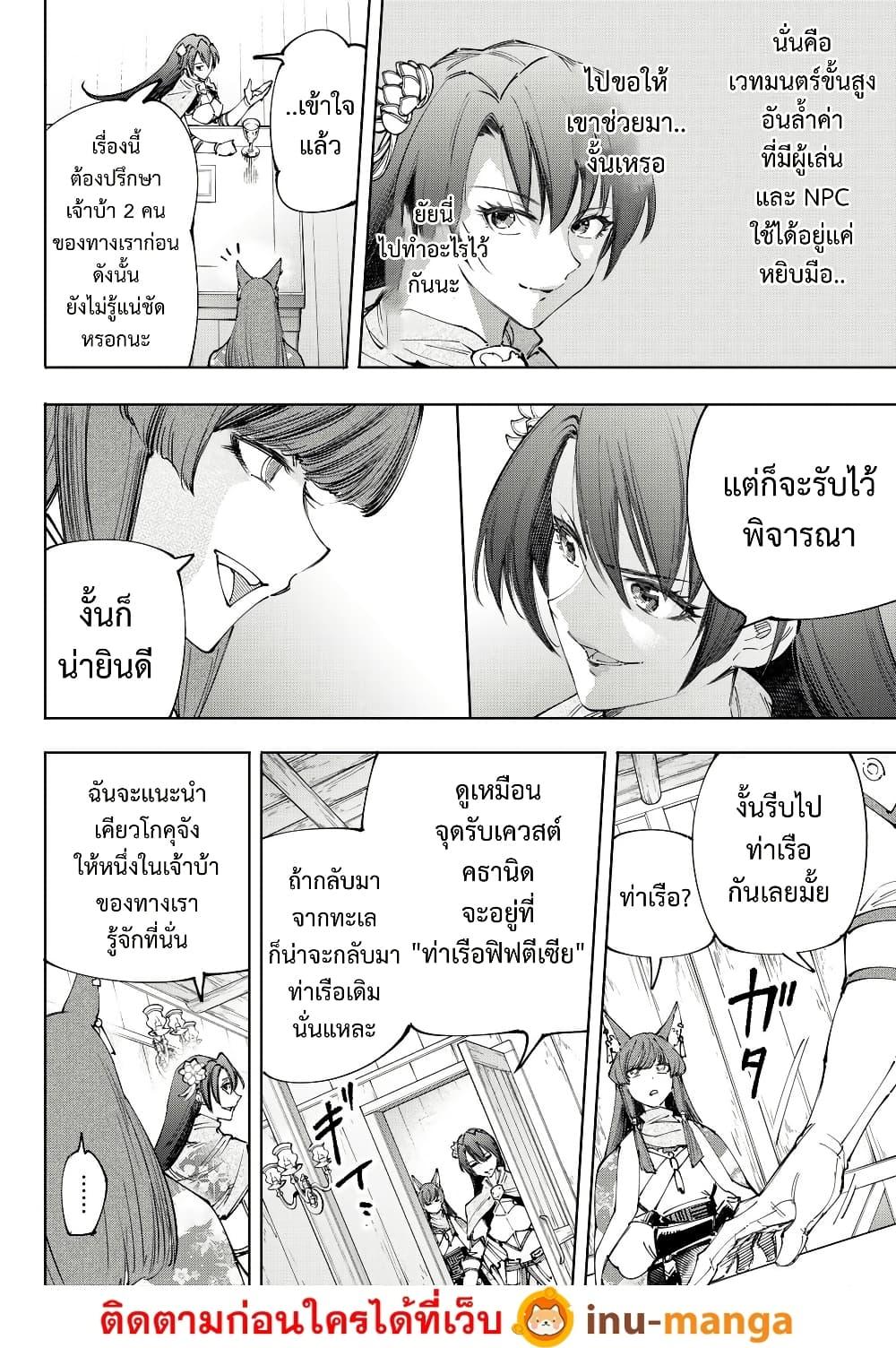 Manga-lc-com อ่านมังงะ อ่านการ์ตูน ออนไลน์ ฟรี Shangri-La Frontier ตอนที่ 1 2 3 4 5 6 7 8 9 10 11 12 13 14 ฟรี ไม่มีโฆษณา Manga-lc - อ่าน มังงะ อ่าน การ์ตูน ออนไลน์ อ่านมังงะ ฟรี