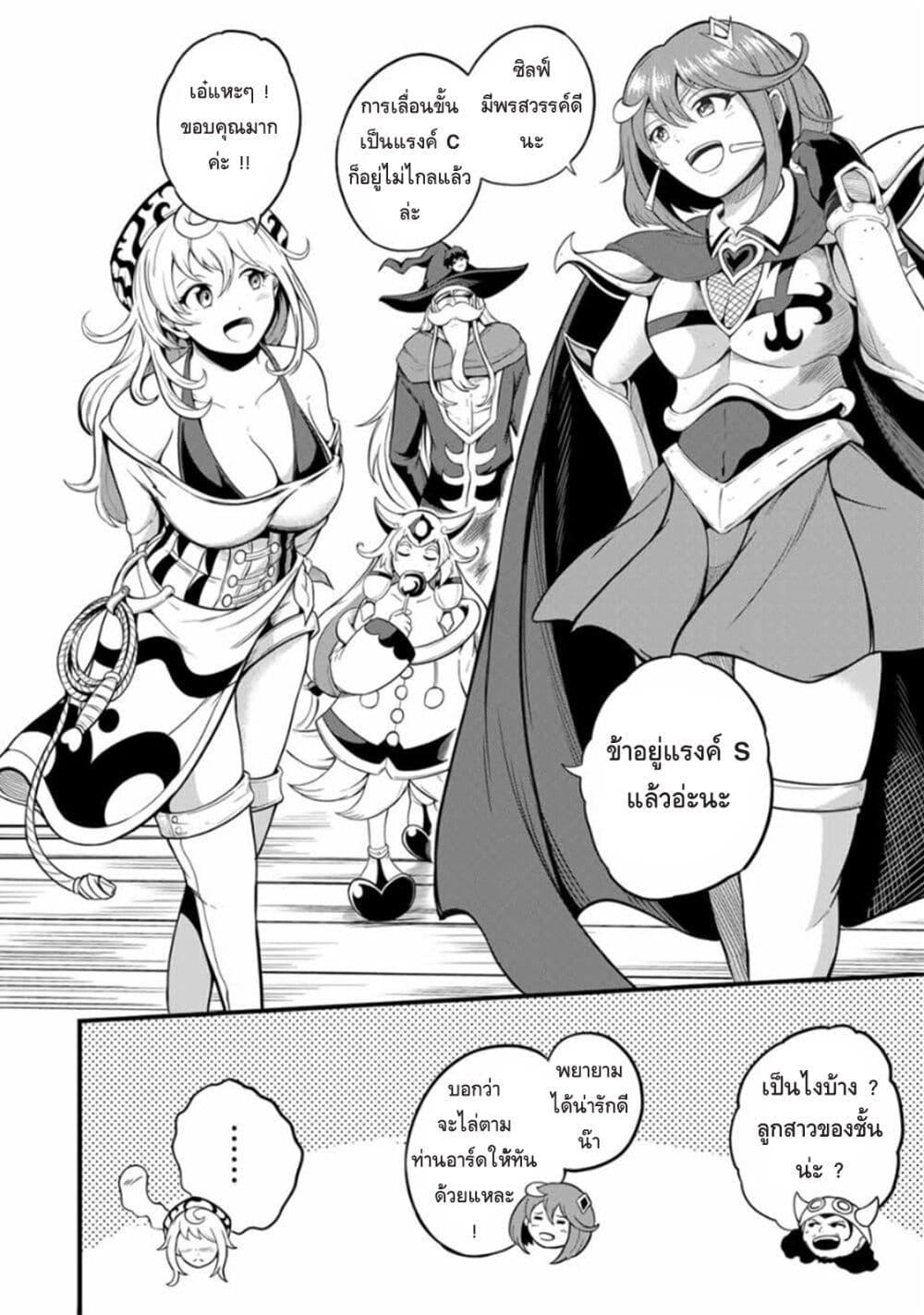 Manga-lc-com อ่านมังงะ อ่านการ์ตูน ออนไลน์ ฟรี Ore, Party nukeru wa ga Kuchiguse no Skill Shukushou no D Rank Boukensha, Seijo to Kekkon Shite Yuusha Party ni Kanyuusuru Hame ni Naru ตอนที่ 1 2 3 4 5 6 7 8 9 10 11 12 13 14 ฟรี ไม่มีโฆษณา Manga-lc - อ่าน มังงะ อ่าน การ์ตูน ออนไลน์ อ่านมังงะ ฟรี