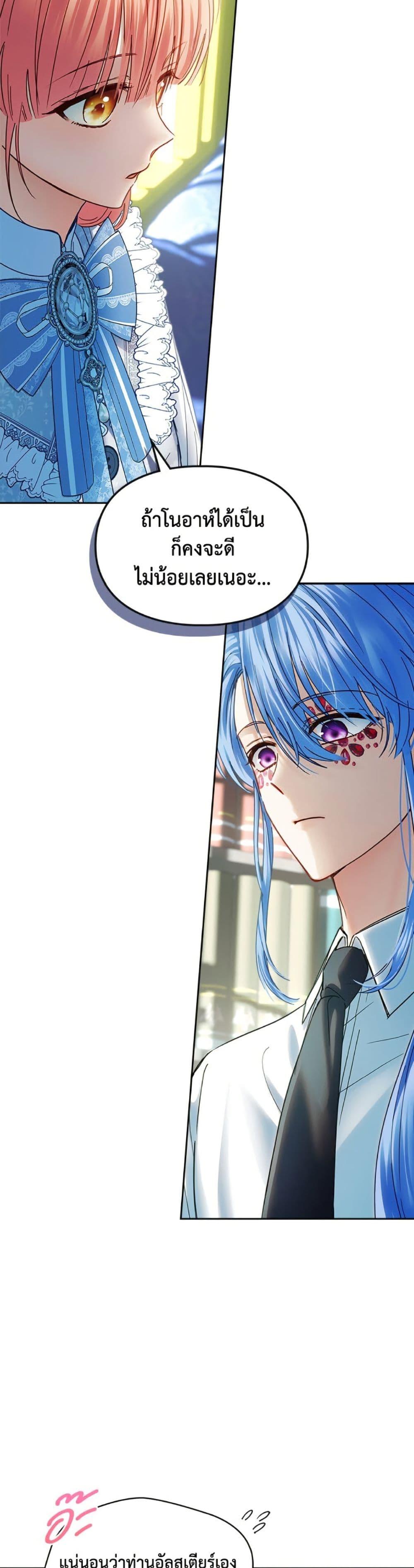 Manga-lc-com อ่านมังงะ อ่านการ์ตูน ออนไลน์ ฟรี Baby Prisoner of the Winter Castle ตอนที่ 1 2 3 4 5 6 7 8 9 10 11 12 13 14 ฟรี ไม่มีโฆษณา Manga-lc - อ่าน มังงะ อ่าน การ์ตูน ออนไลน์ อ่านมังงะ ฟรี