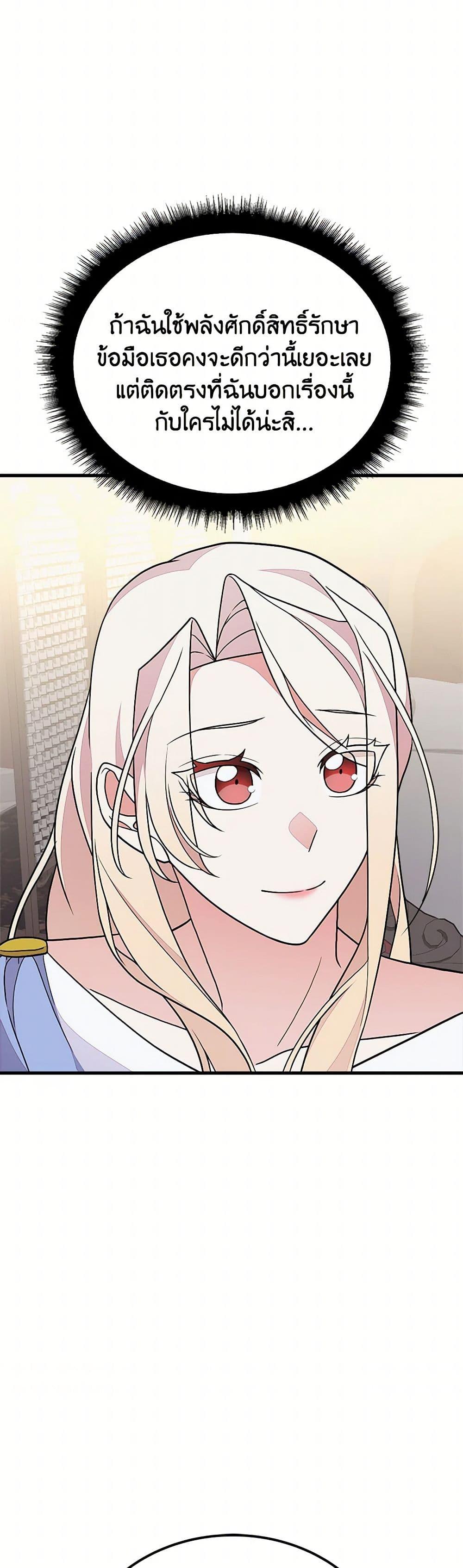 Manga-lc-com อ่านมังงะ อ่านการ์ตูน ออนไลน์ ฟรี For Your Well-Being ตอนที่ 1 2 3 4 5 6 7 8 9 10 11 12 13 14 ฟรี ไม่มีโฆษณา Manga-lc - อ่าน มังงะ อ่าน การ์ตูน ออนไลน์ อ่านมังงะ ฟรี