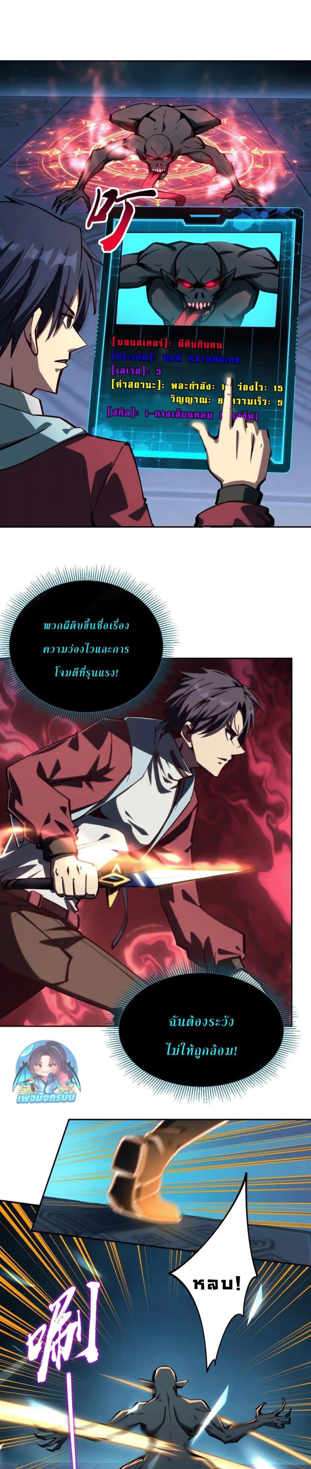 Manga-lc-com อ่านมังงะ อ่านการ์ตูน ออนไลน์ ฟรี All People Scramble for the Tower, I Cleared 999 Floors in Advance ตอนที่ 1 2 3 4 5 6 7 8 9 10 11 12 13 14 ฟรี ไม่มีโฆษณา Manga-lc - อ่าน มังงะ อ่าน การ์ตูน ออนไลน์ อ่านมังงะ ฟรี