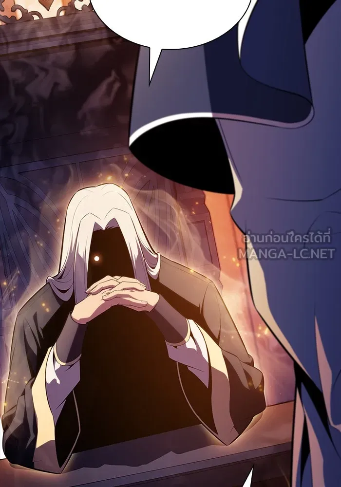ลูกชายคนเล็กของดยุกคือมือสังหาร ตอนที่ 61 รูปที่ 87