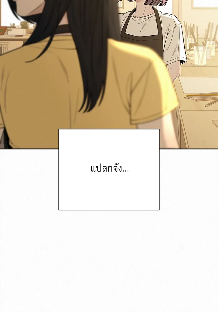 ปฏิบัติการรักวุ่นหัวใจ ตอนที่ 90 รูปที่ 14