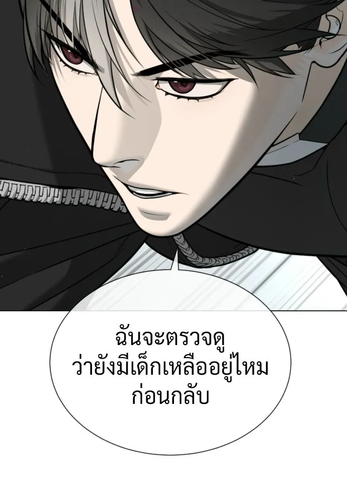 นักฆ่าย้อนวัย ตอนที่ 130 รูปที่ 29