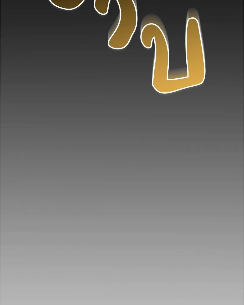 แด่ความเกลียดชัง ตอนที่ 22 รูปที่ 37