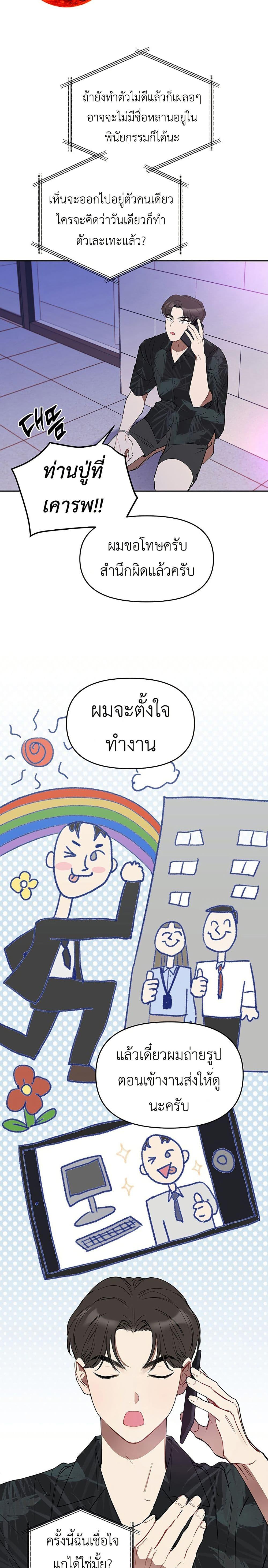 Manga-lc-com อ่านมังงะ อ่านการ์ตูน ออนไลน์ ฟรี Misfortune at Work ตอนที่ 1 2 3 4 5 6 7 8 9 10 11 12 13 14 ฟรี ไม่มีโฆษณา Manga-lc - อ่าน มังงะ อ่าน การ์ตูน ออนไลน์ อ่านมังงะ ฟรี