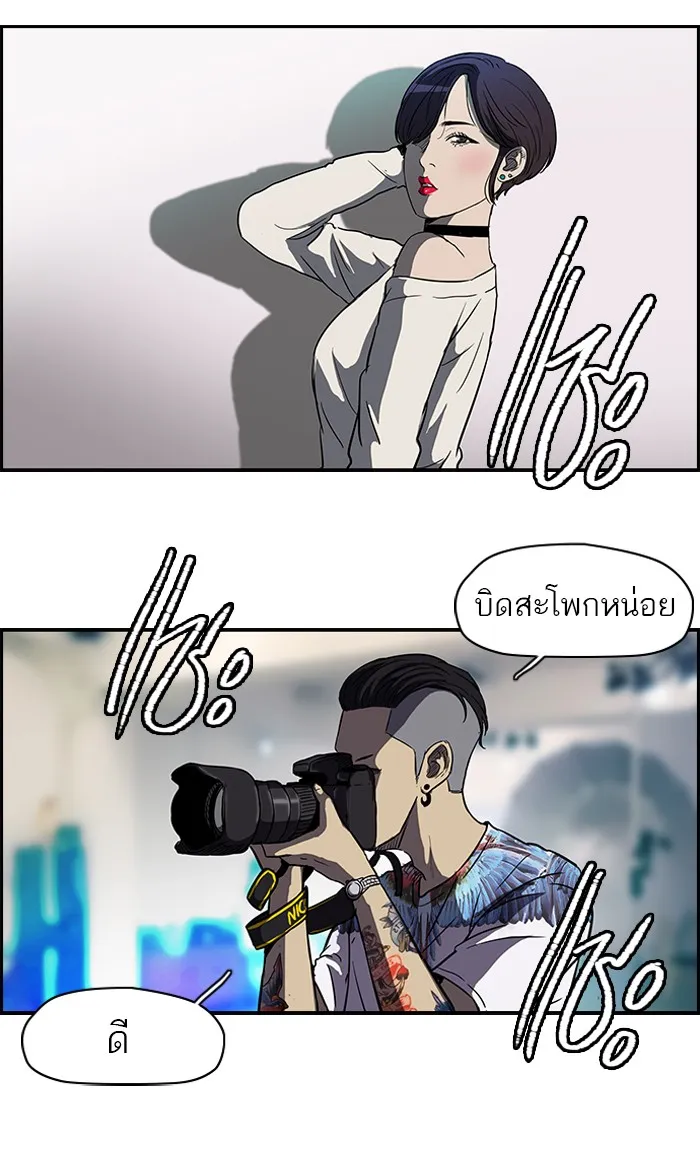 ปั่นสู้ฝันbrWind Breaker ตอนที่ 37 รูปที่ 35