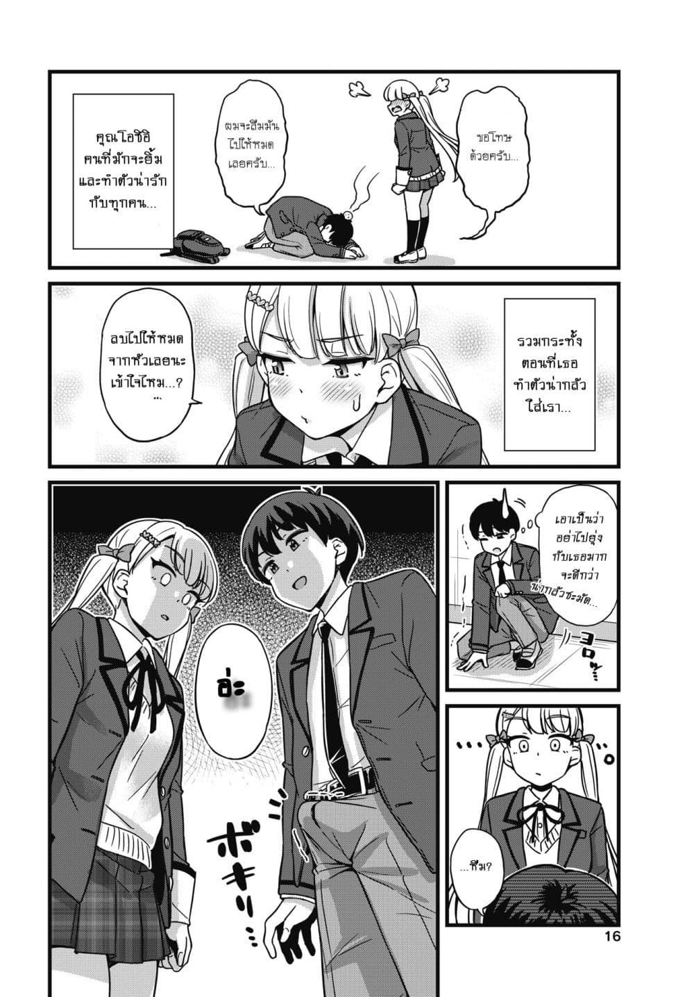 Manga-lc-com อ่านมังงะ อ่านการ์ตูน ออนไลน์ ฟรี Kusozako Boukou Oshii-san ตอนที่ 1 2 3 4 5 6 7 8 9 10 11 12 13 14 ฟรี ไม่มีโฆษณา Manga-lc - อ่าน มังงะ อ่าน การ์ตูน ออนไลน์ อ่านมังงะ ฟรี
