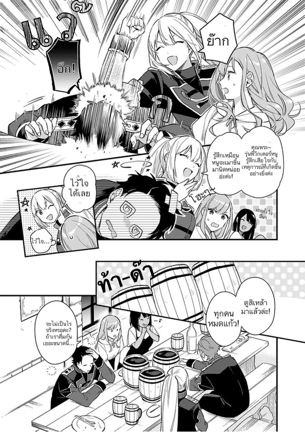 Manga-lc-com อ่านมังงะ อ่านการ์ตูน ออนไลน์ ฟรี I Want to Be a Receptionist of The Magic World! ตอนที่ 1 2 3 4 5 6 7 8 9 10 11 12 13 14 ฟรี ไม่มีโฆษณา Manga-lc - อ่าน มังงะ อ่าน การ์ตูน ออนไลน์ อ่านมังงะ ฟรี