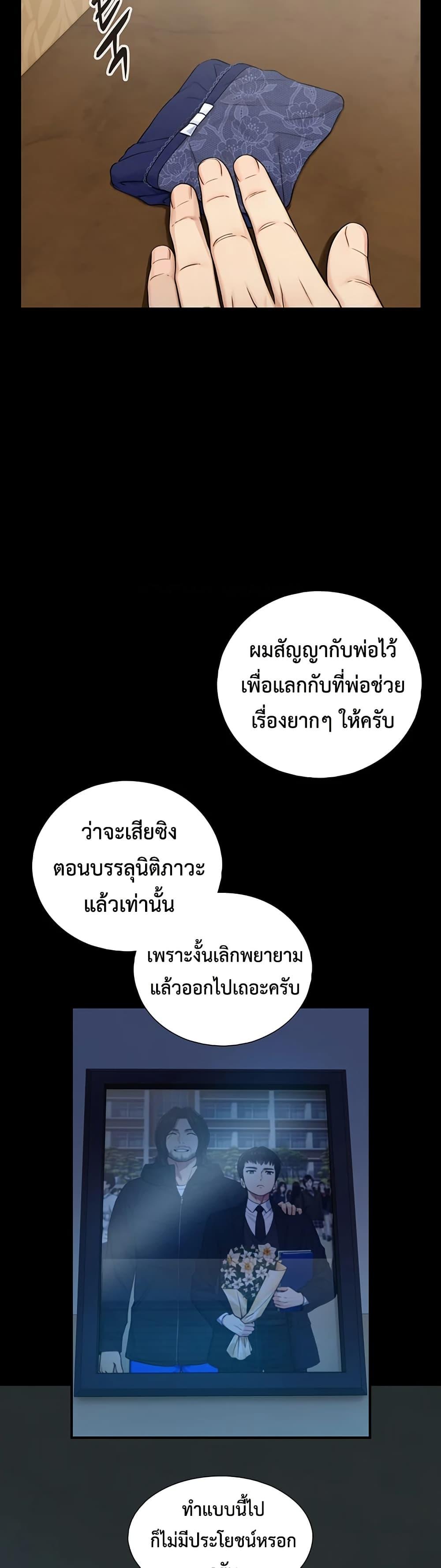 Doujin-Lc- อ่าน โดจิน มังฮวา เกาหลี ญี่ปุ่น จีน แปลไทย Like Father ตอนที่ 1 2 3 4 5 6 7 8 9 10 11 12 13 14 ฟรี ไม่มีโฆษณา อ่าน โดจิน Manhwa เกาหลี ญี่ปุ่น จีน เรามีครบ คัดมาให้เน้นๆ โดจิน 18+ รับประกันความฟินโดย  Doujin Lc