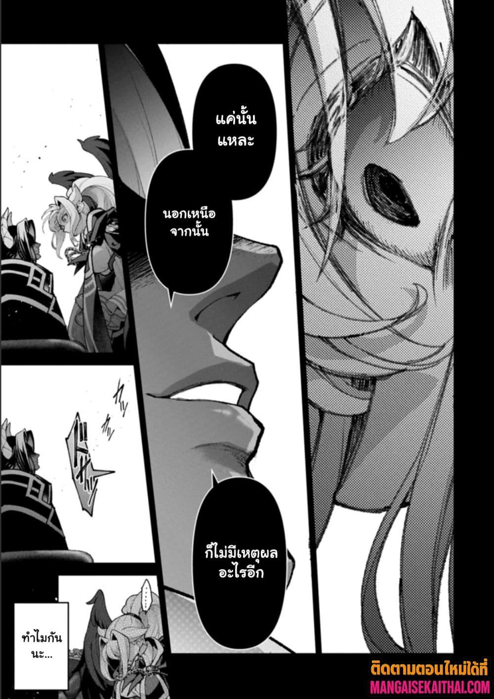 Manga-lc-com อ่านมังงะ อ่านการ์ตูน ออนไลน์ ฟรี A Wild Last Boss Appeared! ตอนที่ 1 2 3 4 5 6 7 8 9 10 11 12 13 14 ฟรี ไม่มีโฆษณา Manga-lc - อ่าน มังงะ อ่าน การ์ตูน ออนไลน์ อ่านมังงะ ฟรี