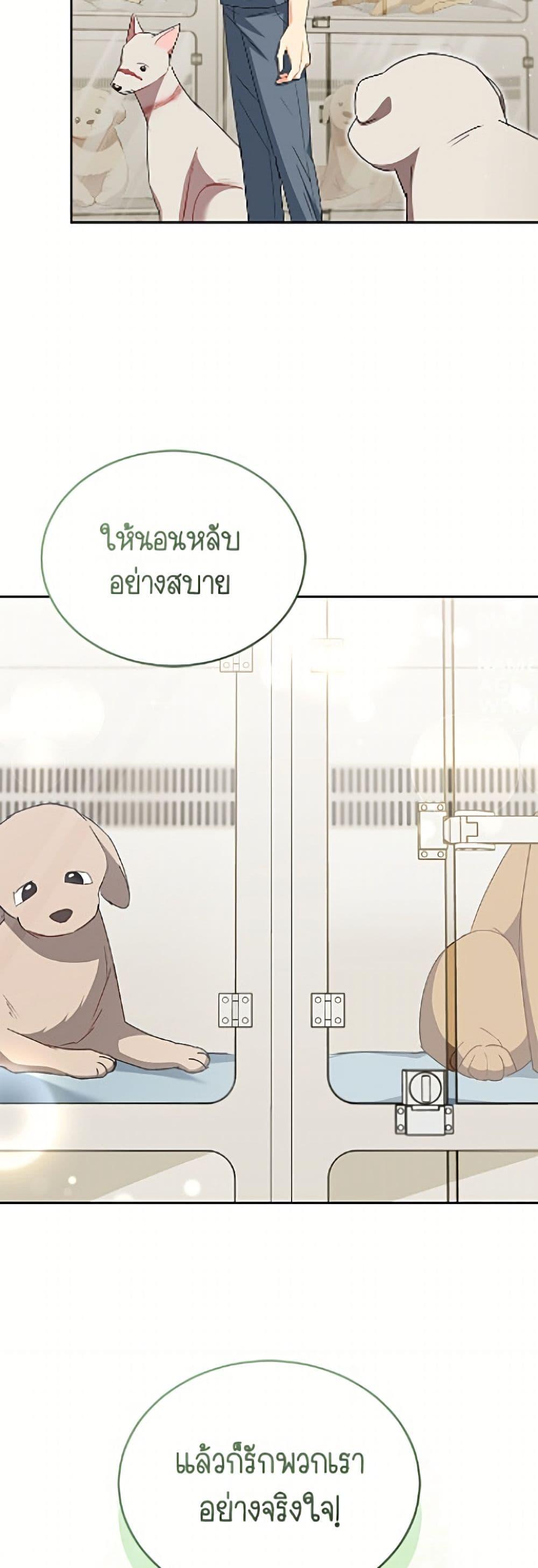 Manga-lc-com อ่านมังงะ อ่านการ์ตูน ออนไลน์ ฟรี Hello! Veterinarian! ตอนที่ 1 2 3 4 5 6 7 8 9 10 11 12 13 14 ฟรี ไม่มีโฆษณา Manga-lc - อ่าน มังงะ อ่าน การ์ตูน ออนไลน์ อ่านมังงะ ฟรี