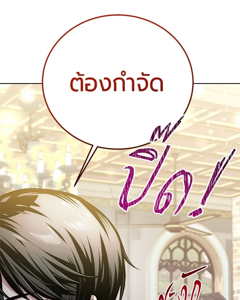 The Magic Tower_s Problem Child ต_วอ_นตรายแห_งหอคอยเวท ตอนที่ ตอนที่ 43 รูปที่ 158