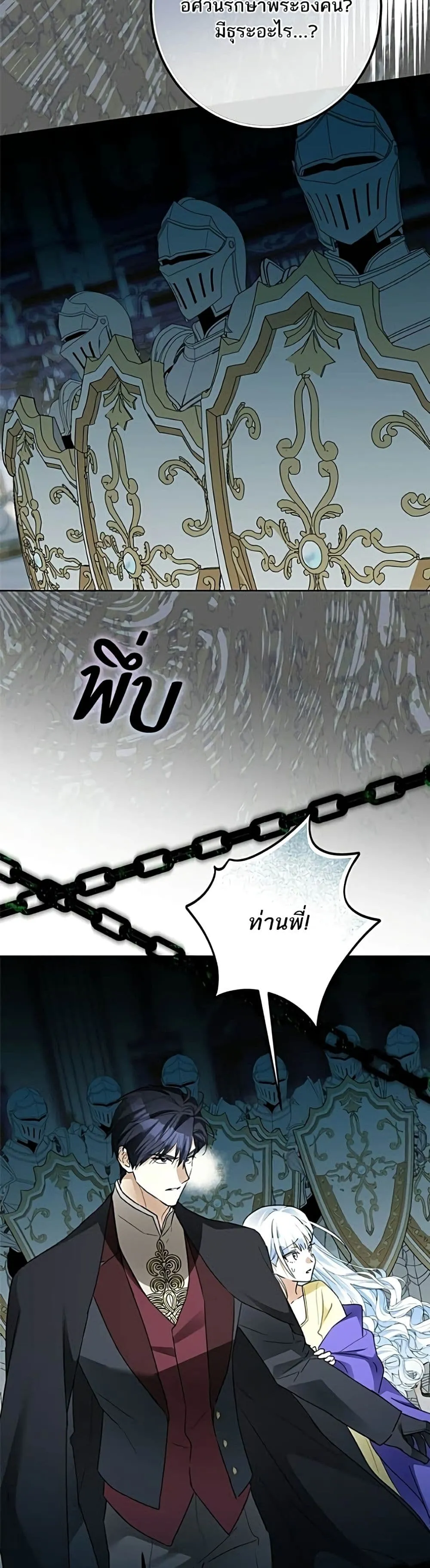 Manga-lc-com อ่านมังงะ อ่านการ์ตูน ออนไลน์ ฟรี Became the Duke’s Male Servant – ผมเป็นหนุ่มรับใช้ค่ะ ตอนที่ 1 2 3 4 5 6 7 8 9 10 11 12 13 14 ฟรี ไม่มีโฆษณา Manga-lc - อ่าน มังงะ อ่าน การ์ตูน ออนไลน์ อ่านมังงะ ฟรี