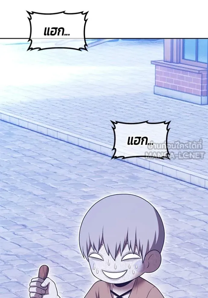 +99 ท่อนไม้ ตอนที่ 73 รูปที่ 157