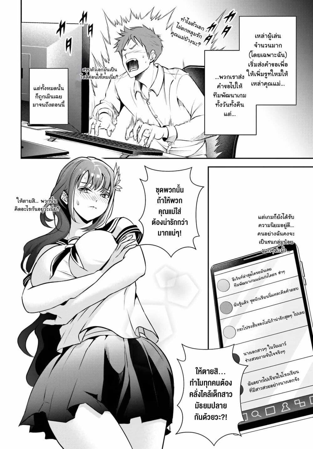 Manga-lc-com อ่านมังงะ อ่านการ์ตูน ออนไลน์ ฟรี Sono Akuyaku Kizoku, Mama Heroine ga Suki Sugiru ~Shinshi na Doryoku de Saikyou to Nari Fuguu na Oshi Chara Tasukemakuru~ ตอนที่ 1 2 3 4 5 6 7 8 9 10 11 12 13 14 ฟรี ไม่มีโฆษณา Manga-lc - อ่าน มังงะ อ่าน การ์ตูน ออนไลน์ อ่านมังงะ ฟรี