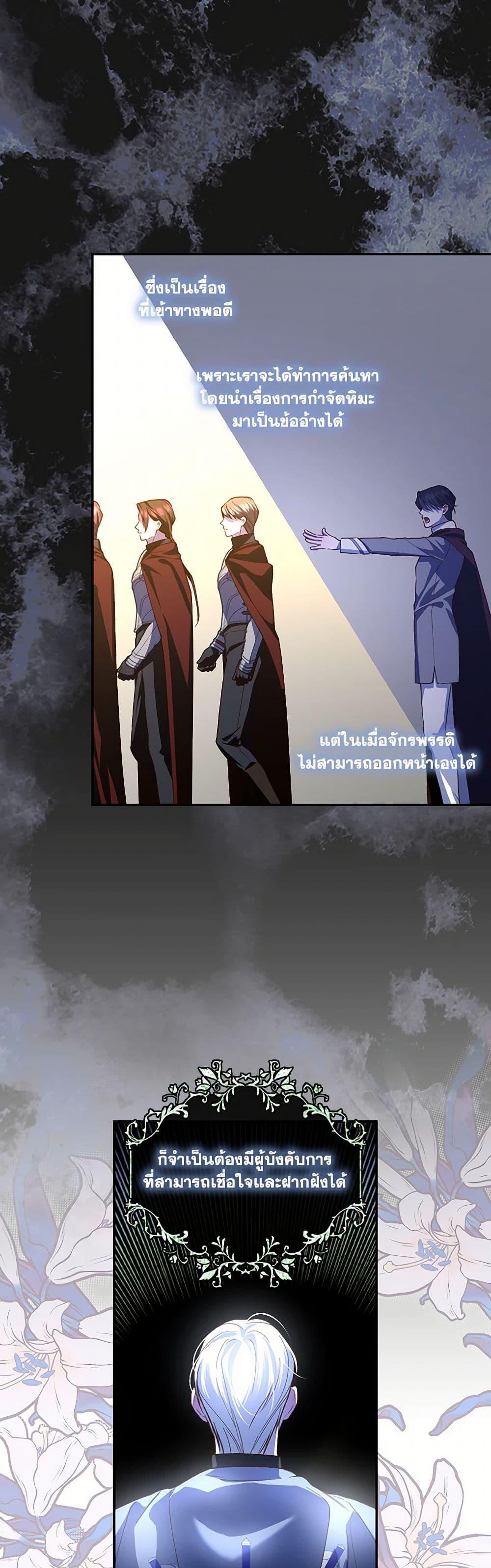 Manga-lc-com อ่านมังงะ อ่านการ์ตูน ออนไลน์ ฟรี How to Hide the Emperor’s Child ตอนที่ 1 2 3 4 5 6 7 8 9 10 11 12 13 14 ฟรี ไม่มีโฆษณา Manga-lc - อ่าน มังงะ อ่าน การ์ตูน ออนไลน์ อ่านมังงะ ฟรี
