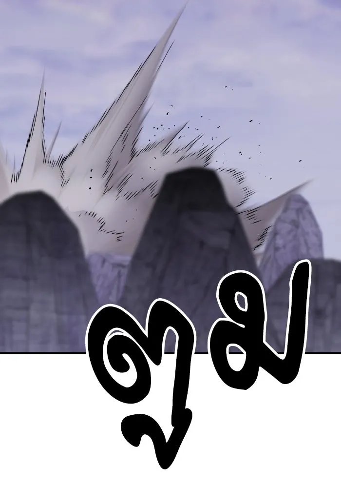 ยอดคนเลเวลทะลุ ตอนที่ 9 เหตุการณ์ไม่คาดคิด รูปที่ 20