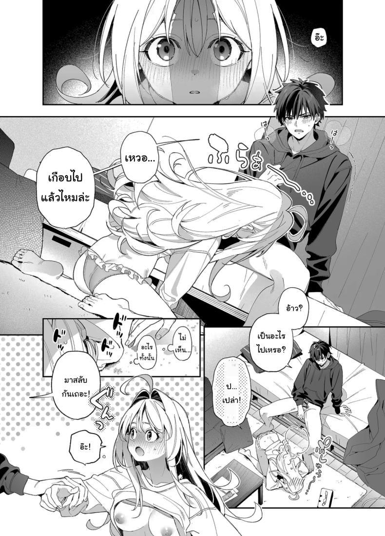 Doujin-Lc- อ่าน โดจิน มังฮวา เกาหลี ญี่ปุ่น จีน แปลไทย แค่อยากจะขอโทษ (C105) [Ringo no Naru Ki (Kise Itsuki)] Melting Snow -Epilogue- ตอนที่ 1 2 3 4 5 6 7 8 9 10 11 12 13 14 ฟรี ไม่มีโฆษณา อ่าน โดจิน Manhwa เกาหลี ญี่ปุ่น จีน เรามีครบ คัดมาให้เน้นๆ โดจิน 18+ รับประกันความฟินโดย  Doujin Lc