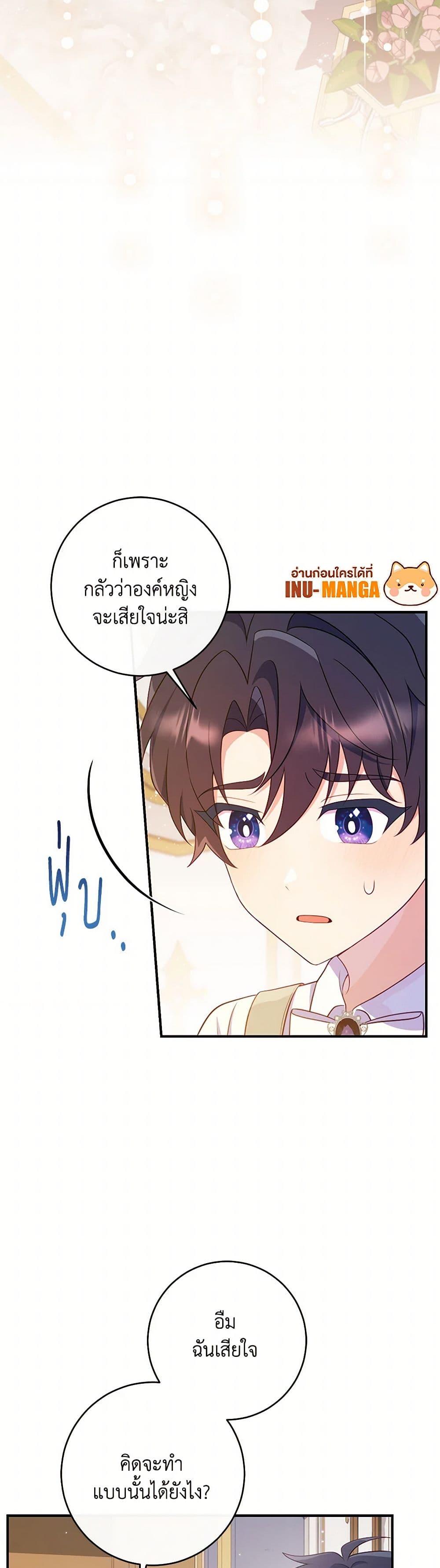 Manga-lc-com อ่านมังงะ อ่านการ์ตูน ออนไลน์ ฟรี I Became a Childhood Friend of the Obsessive Sub Male Lead ตอนที่ 1 2 3 4 5 6 7 8 9 10 11 12 13 14 ฟรี ไม่มีโฆษณา Manga-lc - อ่าน มังงะ อ่าน การ์ตูน ออนไลน์ อ่านมังงะ ฟรี