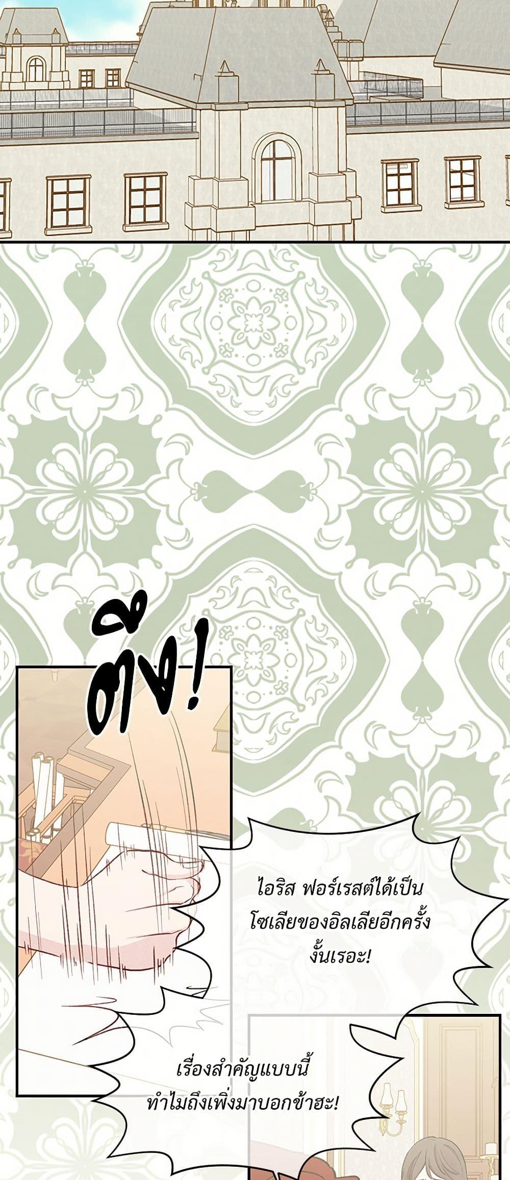 Manga-lc-com อ่านมังงะ อ่านการ์ตูน ออนไลน์ ฟรี Iris – The Lady and Her Smartphone ตอนที่ 1 2 3 4 5 6 7 8 9 10 11 12 13 14 ฟรี ไม่มีโฆษณา Manga-lc - อ่าน มังงะ อ่าน การ์ตูน ออนไลน์ อ่านมังงะ ฟรี