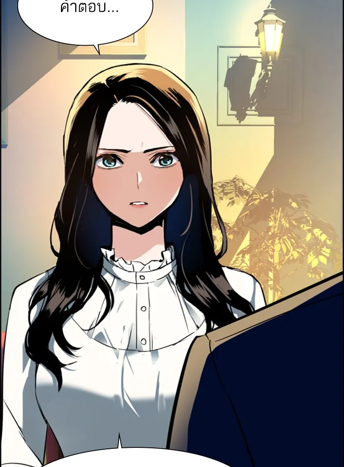 พี่ชายสายบอดี้การ์ด ตอนที่ 72 รูปที่ 95