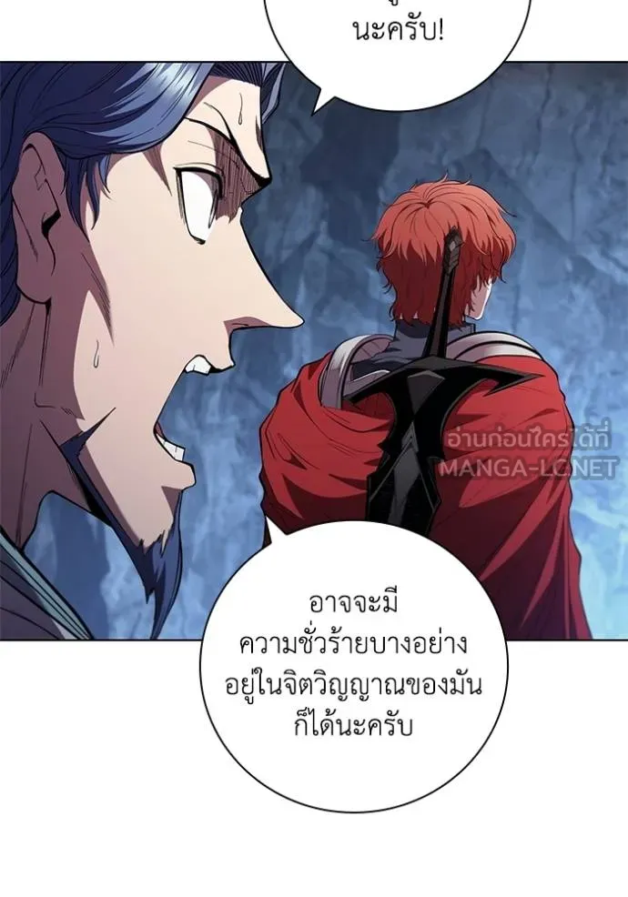 เกิดใหม่ในร่างดยุก ตอนที่ 93 รูปที่ 110