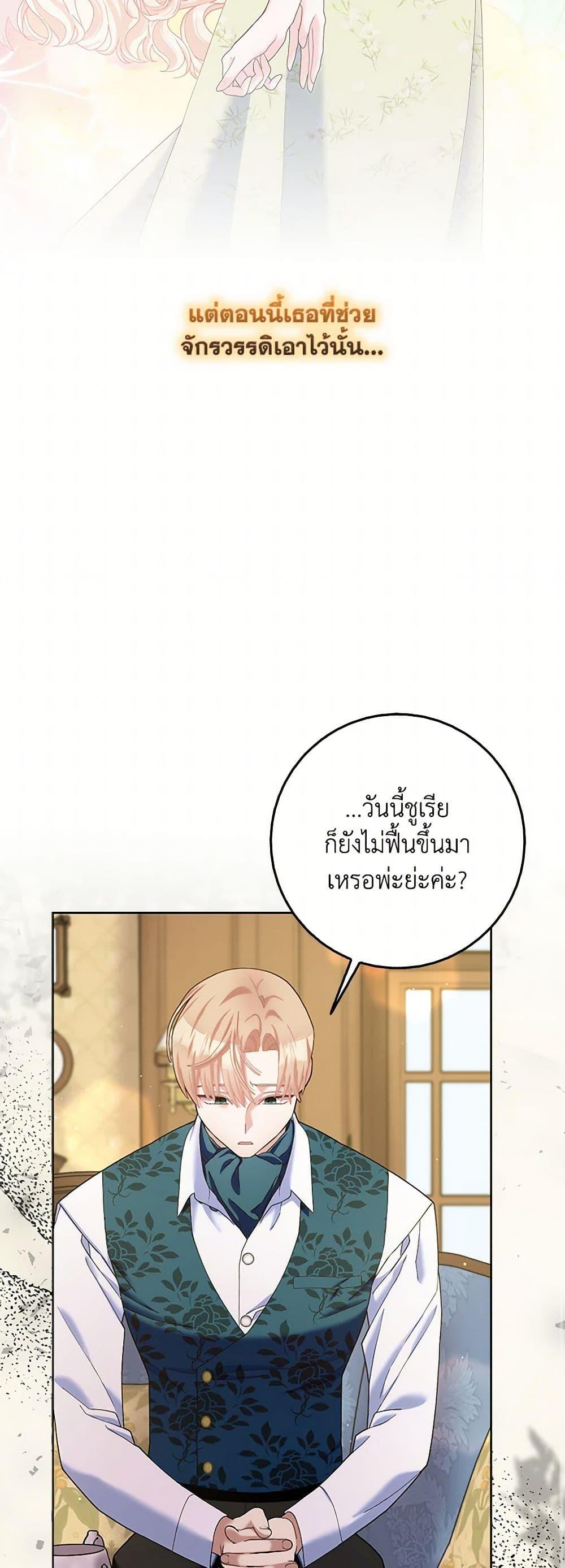 Manga-lc-com อ่านมังงะ อ่านการ์ตูน ออนไลน์ ฟรี Please Marry Me Again! ตอนที่ 1 2 3 4 5 6 7 8 9 10 11 12 13 14 ฟรี ไม่มีโฆษณา Manga-lc - อ่าน มังงะ อ่าน การ์ตูน ออนไลน์ อ่านมังงะ ฟรี