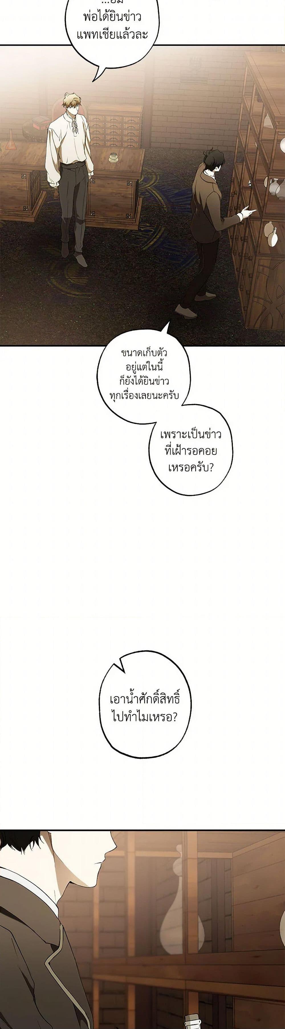 Manga-lc-com อ่านมังงะ อ่านการ์ตูน ออนไลน์ ฟรี It Was All a Mistake ตอนที่ 1 2 3 4 5 6 7 8 9 10 11 12 13 14 ฟรี ไม่มีโฆษณา Manga-lc - อ่าน มังงะ อ่าน การ์ตูน ออนไลน์ อ่านมังงะ ฟรี