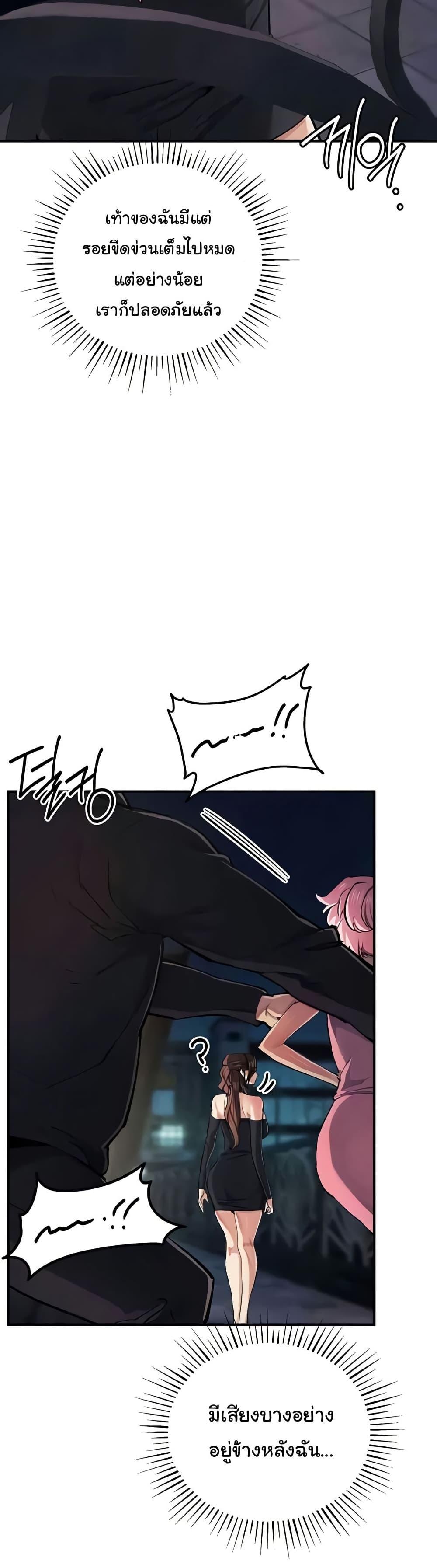 Doujin-Lc- อ่าน โดจิน มังฮวา เกาหลี ญี่ปุ่น จีน แปลไทย Greed Game ตอนที่ 1 2 3 4 5 6 7 8 9 10 11 12 13 14 ฟรี ไม่มีโฆษณา อ่าน โดจิน Manhwa เกาหลี ญี่ปุ่น จีน เรามีครบ คัดมาให้เน้นๆ โดจิน 18+ รับประกันความฟินโดย  Doujin Lc
