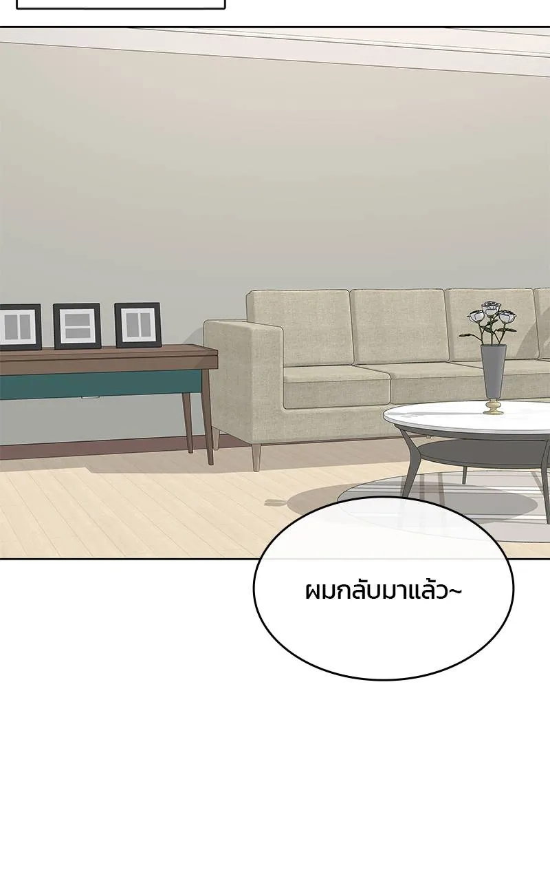 บันทึกครัวค่ายทหาร ตอนที่ 234 รูปที่ 10