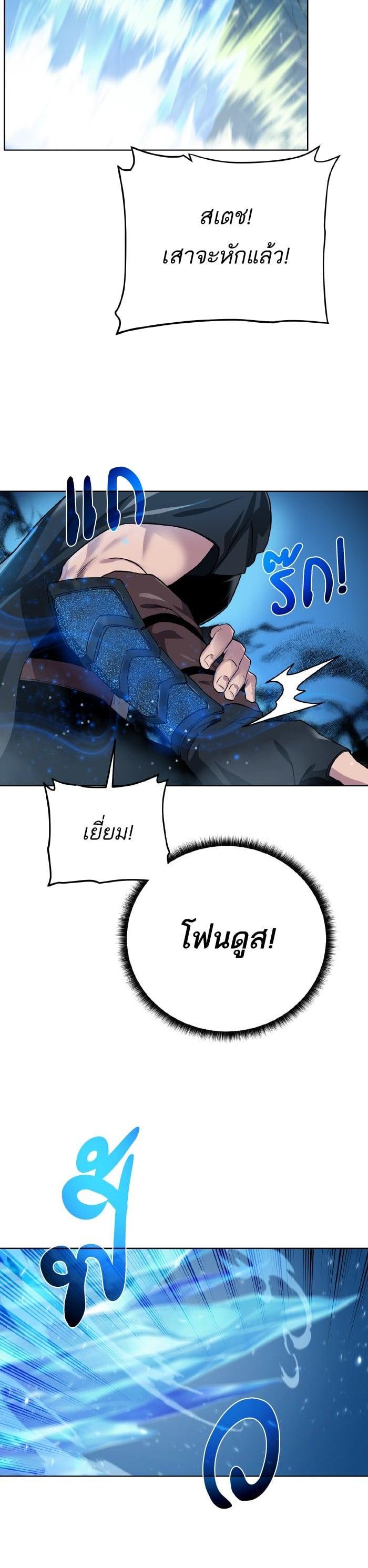 Manga-lc-com อ่านมังงะ อ่านการ์ตูน ออนไลน์ ฟรี Dungeons and Artifacts ตอนที่ 1 2 3 4 5 6 7 8 9 10 11 12 13 14 ฟรี ไม่มีโฆษณา Manga-lc - อ่าน มังงะ อ่าน การ์ตูน ออนไลน์ อ่านมังงะ ฟรี