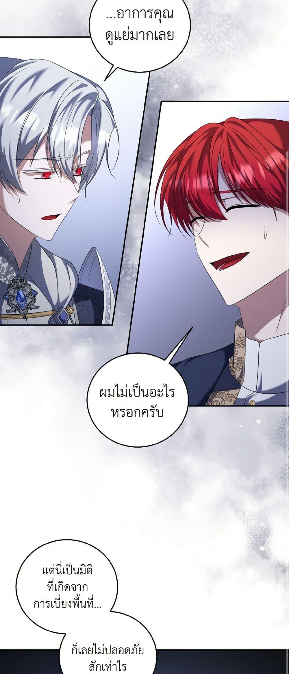 Manga-lc-com อ่านมังงะ อ่านการ์ตูน ออนไลน์ ฟรี I Plan To Become The Master Of A Stolen Family ตอนที่ 1 2 3 4 5 6 7 8 9 10 11 12 13 14 ฟรี ไม่มีโฆษณา Manga-lc - อ่าน มังงะ อ่าน การ์ตูน ออนไลน์ อ่านมังงะ ฟรี