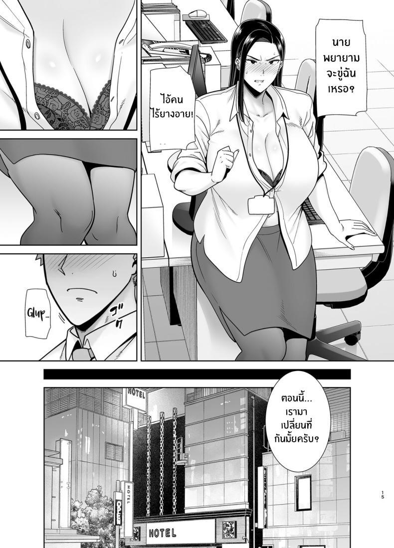 Doujin-Lc- อ่าน โดจิน มังฮวา เกาหลี ญี่ปุ่น จีน แปลไทย หัวหน้าตัวร้าย [DOLL PLAY (Kurosu Gatari)] PowerHara Onna Joushi to Shachiku-kun ตอนที่ 1 2 3 4 5 6 7 8 9 10 11 12 13 14 ฟรี ไม่มีโฆษณา อ่าน โดจิน Manhwa เกาหลี ญี่ปุ่น จีน เรามีครบ คัดมาให้เน้นๆ โดจิน 18+ รับประกันความฟินโดย  Doujin Lc