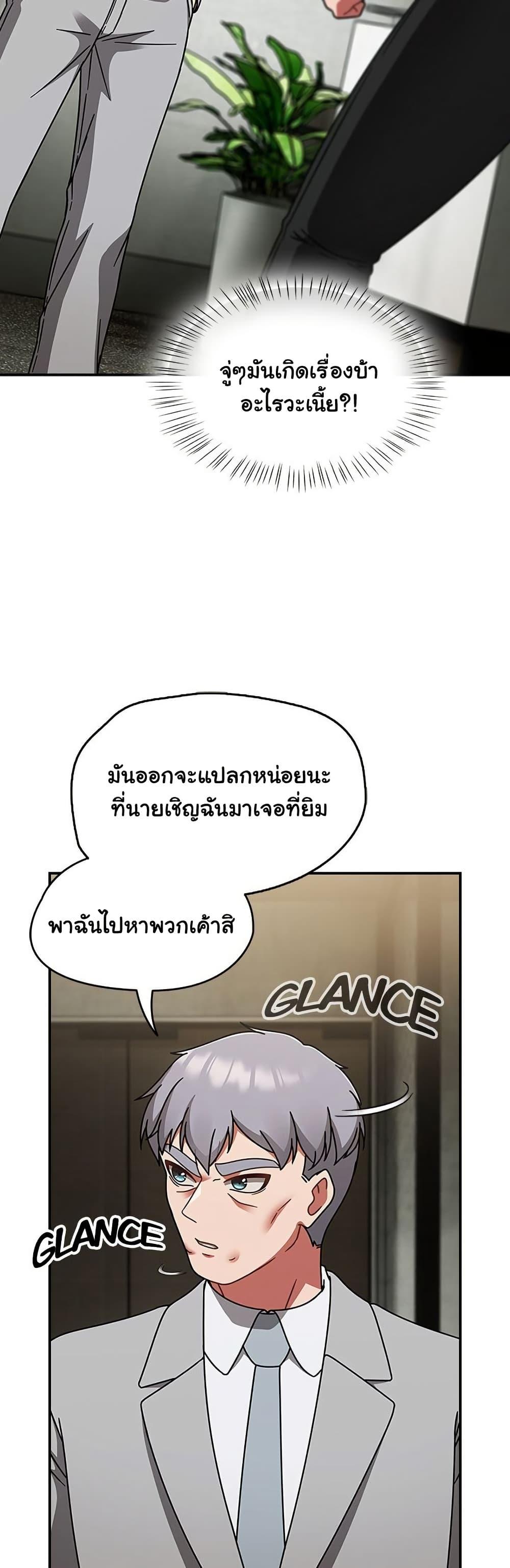 Doujin-Lc- อ่าน โดจิน มังฮวา เกาหลี ญี่ปุ่น จีน แปลไทย Ground and Pound ตอนที่ 1 2 3 4 5 6 7 8 9 10 11 12 13 14 ฟรี ไม่มีโฆษณา อ่าน โดจิน Manhwa เกาหลี ญี่ปุ่น จีน เรามีครบ คัดมาให้เน้นๆ โดจิน 18+ รับประกันความฟินโดย  Doujin Lc