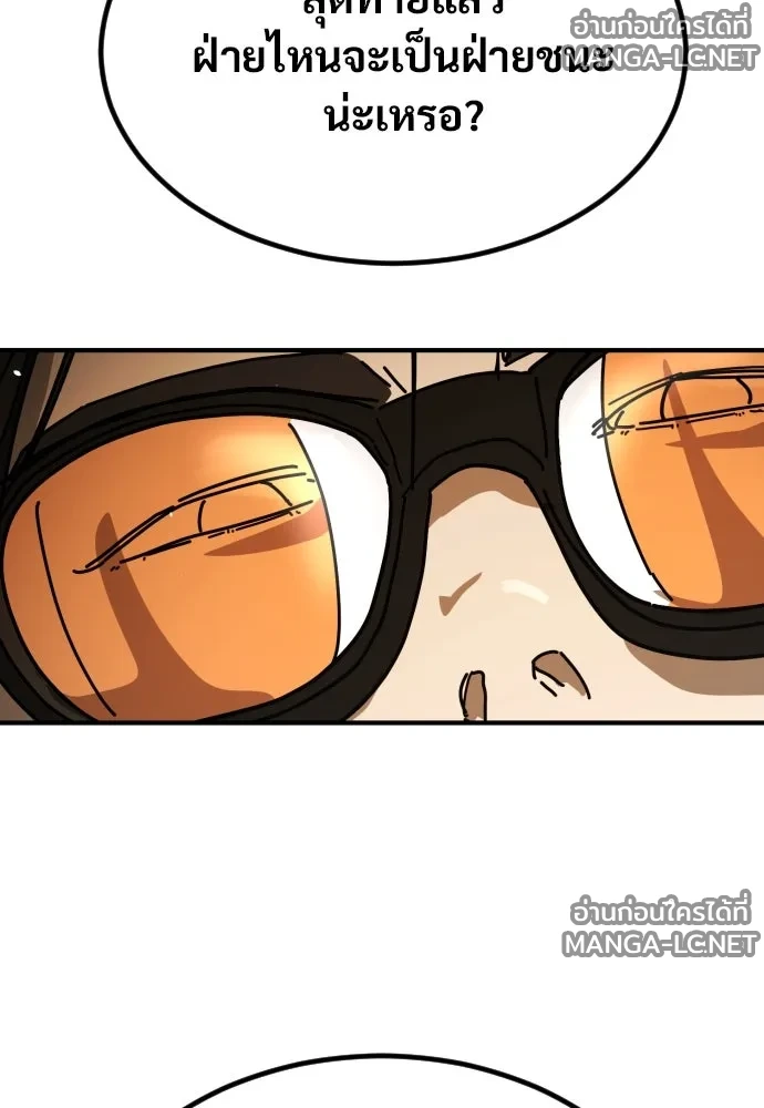 Manga-lc-com อ่านมังงะ อ่านการ์ตูน ออนไลน์ ฟรี วันดีคืนดี โซลก็ ตอนที่ 1 2 3 4 5 6 7 8 9 10 11 12 13 14 ฟรี ไม่มีโฆษณา Manga-lc - อ่าน มังงะ อ่าน การ์ตูน ออนไลน์ อ่านมังงะ ฟรี