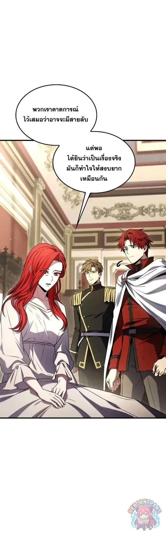 Return of The Unrivaled Spear Knight ตอนที่ ตอนที่ 186 รูปที่ 7