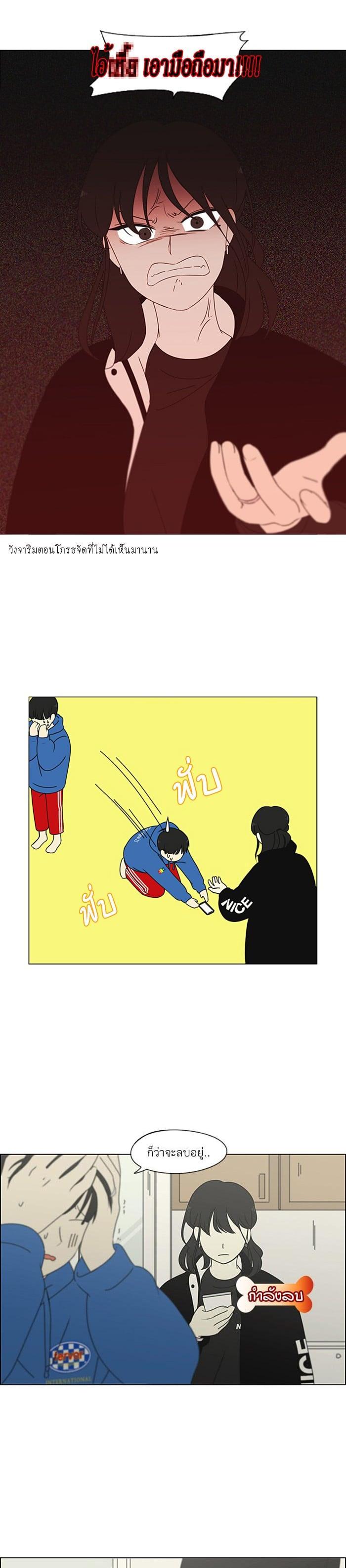 Manga-lc-com อ่านมังงะ อ่านการ์ตูน ออนไลน์ ฟรี Love Revolution รักนี้ต้องปฏิวัติ ตอนที่ 1 2 3 4 5 6 7 8 9 10 11 12 13 14 ฟรี ไม่มีโฆษณา Manga-lc - อ่าน มังงะ อ่าน การ์ตูน ออนไลน์ อ่านมังงะ ฟรี