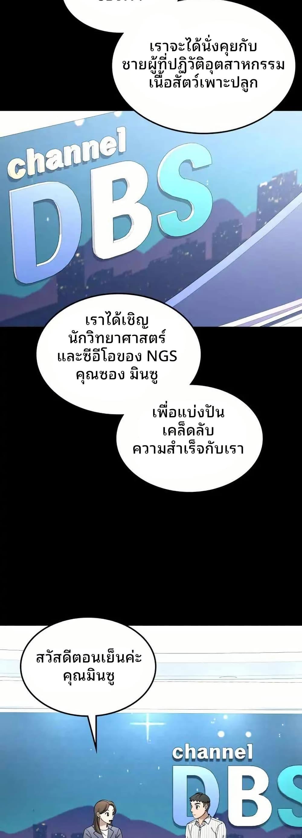 Manga-lc-com อ่านมังงะ อ่านการ์ตูน ออนไลน์ ฟรี Cheolsu Saves the World ตอนที่ 1 2 3 4 5 6 7 8 9 10 11 12 13 14 ฟรี ไม่มีโฆษณา Manga-lc - อ่าน มังงะ อ่าน การ์ตูน ออนไลน์ อ่านมังงะ ฟรี