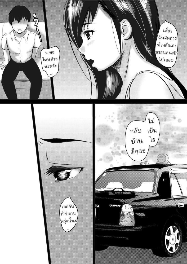 Doujin-Lc- อ่าน โดจิน มังฮวา เกาหลี ญี่ปุ่น จีน แปลไทย ทำไมต้องกินข้าวหลังเซ็นสัญญา (Kuzui) ตอนที่ 1 2 3 4 5 6 7 8 9 10 11 12 13 14 ฟรี ไม่มีโฆษณา อ่าน โดจิน Manhwa เกาหลี ญี่ปุ่น จีน เรามีครบ คัดมาให้เน้นๆ โดจิน 18+ รับประกันความฟินโดย  Doujin Lc