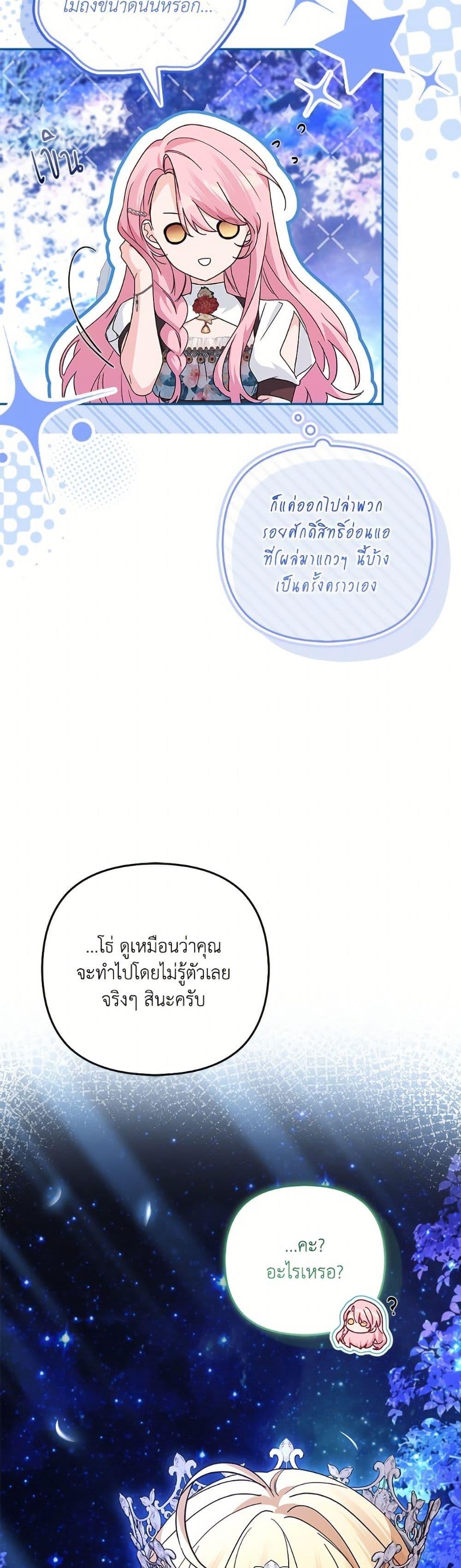 Manga-lc-com อ่านมังงะ อ่านการ์ตูน ออนไลน์ ฟรี The Youngest Daughter of the Villainous Duke ตอนที่ 1 2 3 4 5 6 7 8 9 10 11 12 13 14 ฟรี ไม่มีโฆษณา Manga-lc - อ่าน มังงะ อ่าน การ์ตูน ออนไลน์ อ่านมังงะ ฟรี