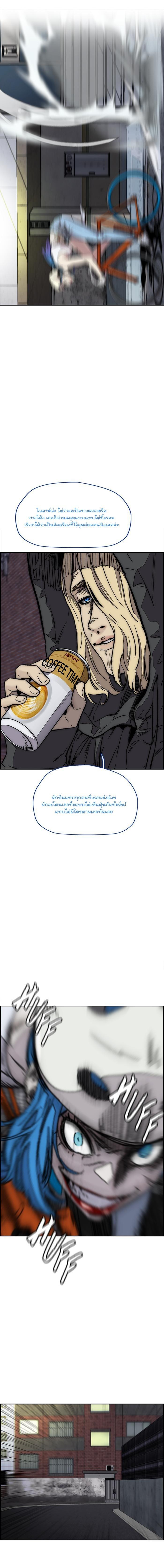 Manga-lc-com อ่านมังงะ อ่านการ์ตูน ออนไลน์ ฟรี Wind Breaker ปั่นสู้ฝัน ตอนที่ 1 2 3 4 5 6 7 8 9 10 11 12 13 14 ฟรี ไม่มีโฆษณา Manga-lc - อ่าน มังงะ อ่าน การ์ตูน ออนไลน์ อ่านมังงะ ฟรี