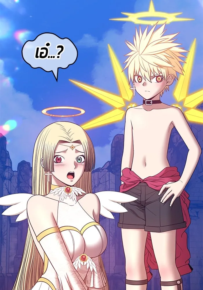 +99 ท่อนไม้พร้อมบวก ตอนที่ 54 รูปที่ 326