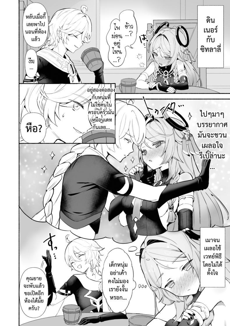 Doujin-Lc- อ่าน โดจิน มังฮวา เกาหลี ญี่ปุ่น จีน แปลไทย หลากรักจากโฮโยะ GlowMercury (Sukoyakagumi)] HoYoLUV ตอนที่ 1 2 3 4 5 6 7 8 9 10 11 12 13 14 ฟรี ไม่มีโฆษณา อ่าน โดจิน Manhwa เกาหลี ญี่ปุ่น จีน เรามีครบ คัดมาให้เน้นๆ โดจิน 18+ รับประกันความฟินโดย  Doujin Lc