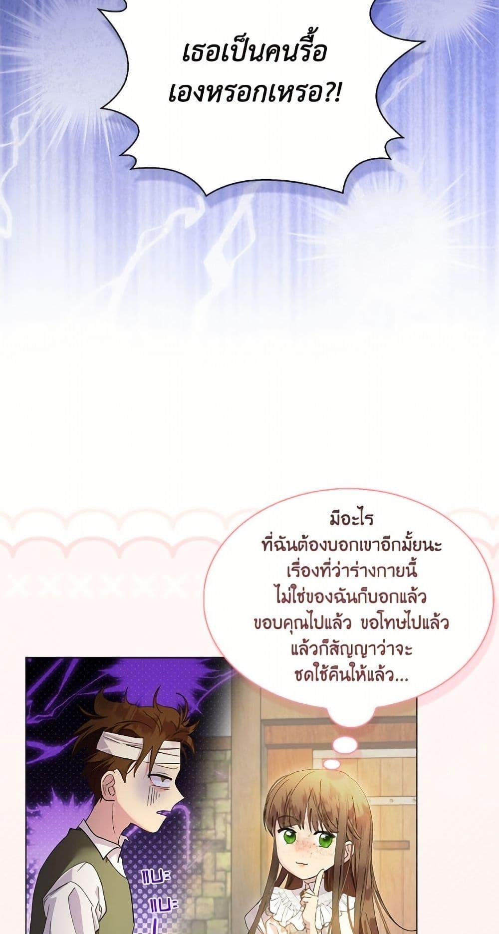 Manga-lc-com อ่านมังงะ อ่านการ์ตูน ออนไลน์ ฟรี Miss Not-So Sidekick ตอนที่ 1 2 3 4 5 6 7 8 9 10 11 12 13 14 ฟรี ไม่มีโฆษณา Manga-lc - อ่าน มังงะ อ่าน การ์ตูน ออนไลน์ อ่านมังงะ ฟรี